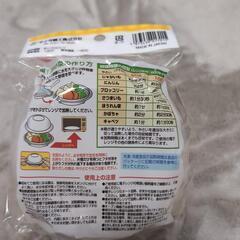 レンジ蒸し器の画像
