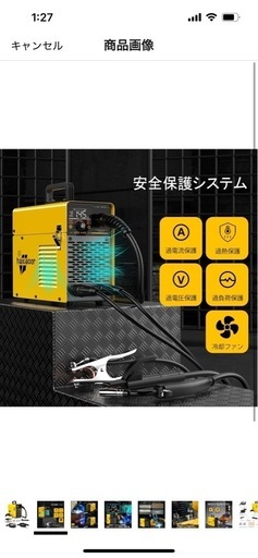 新品未使用 haxiaoer半自動溶接機 最大出力145A 100V専用溶接機1台3役