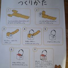 イベント用に使っていた、厚紙の工作ハウス（おうちボックス）ですの画像