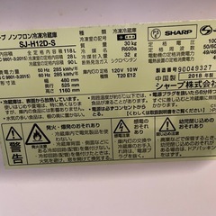 冷蔵庫、レンジ、炊飯器まとめ売りの画像