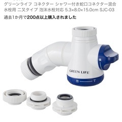 値下しました【食洗機】給水ホース、二又水栓付、工事不要アイリスオーヤマ食洗機ISHT-5000-W（ホワイト）の画像