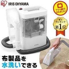 【レンタル】リンサークリーナー 貸します！
