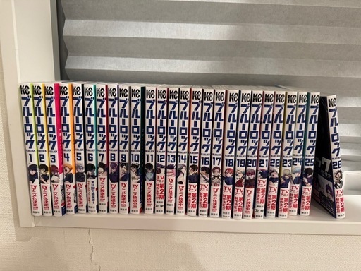 【美品】ブルーロック1〜26巻