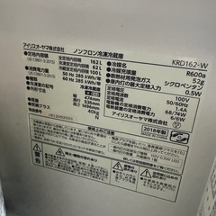 冷蔵庫の画像