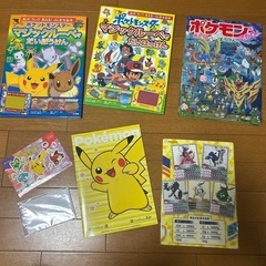 ポケモン 絵本 まとめ売り マジックルーペ 探す 3冊セット
