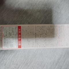 値下げ　ナイン ルーセントスプレーの画像