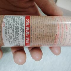 値下げ　ナイン ルーセントスプレーの画像