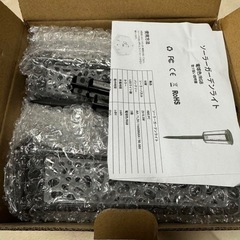 ソーラーライト 屋外 ガーデンライト LED 4個セット IP65防水 庭ライト 電球色+RGBスイッチ 照明 自動 ベランダ センサーライト イルミネーション 差し込み 自動点灯/消灯 庭/駐車場/芝生/車道/歩道に適用 飾り ledライト ガーデニングの画像