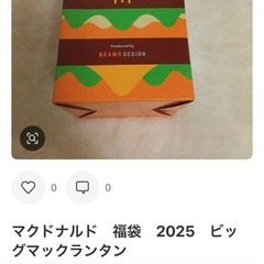 マクドナルド　ランタン