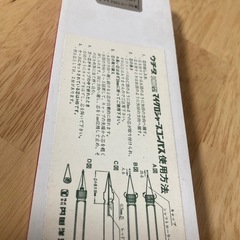 新品 UCHIDA KD-MS マイクロシャープコンパス 0.5の画像