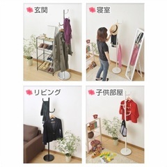 ポールハンガー　ホワイトの画像
