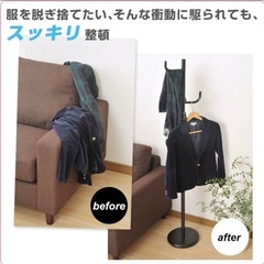 ポールハンガー　ホワイトの画像