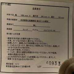 コンセント付きデスクの画像