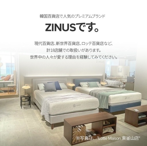 ダイニングテーブルセット（未使用に近い超美品）