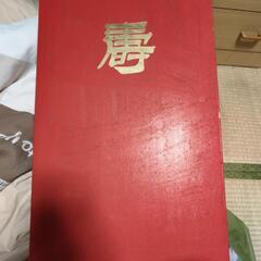 寿の大きな箱