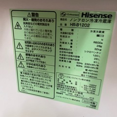 Hisense ハイセンス 型番　HR-B1202 　2020年製の画像