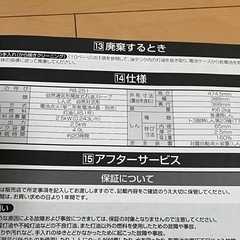 トヨトミ　レインボーストーブ RB-251 2022年製