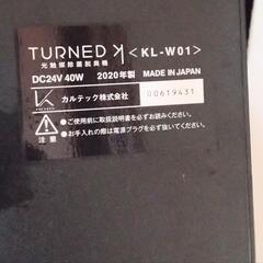 空気清浄機　カルテック　KL-W01　中古の画像