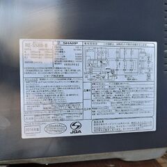 【SHARP】オーブンレンジ ‎RE-SS8B-Bの画像