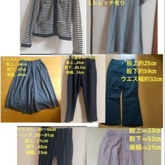 Sサイズまとめ売り