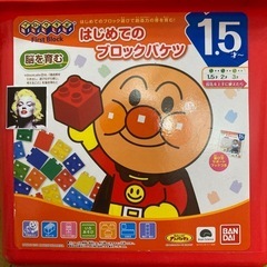 アンパンマン　はじめてのブロックバケツの画像
