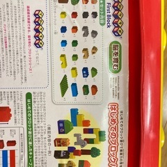 アンパンマン　はじめてのブロックバケツの画像