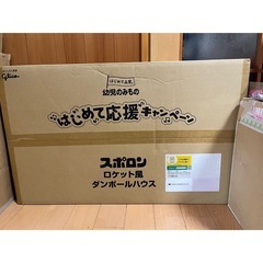 ロケット風ダンボールハウスの画像