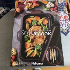 ラクックグラン新品