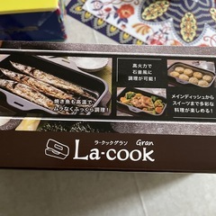 ラクックグラン新品　金額交渉OKの画像