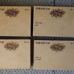超格安！　『斎藤喜博全集』23冊   計3000円で