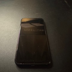 【値下げ1/18まで】iPhoneXRの画像