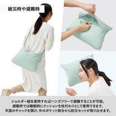 防災グッズSUGUBO♡普段は枕♡ピンク新品未開封の画像