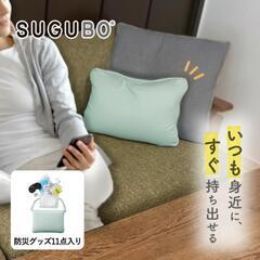 防災グッズSUGUBO♡普段は枕♡ピンク新品未開封の画像