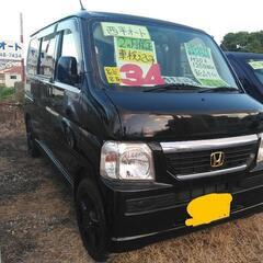 ご契約ありがとうございました😄✨総額34万円　車検２年込み　12...