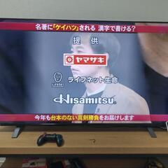 東芝テレビ５５インチ