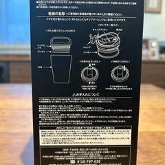 【受付終了】ステンレスボトル/タンブラーの画像