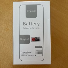 iPhone13 mini 交換バッテリー
