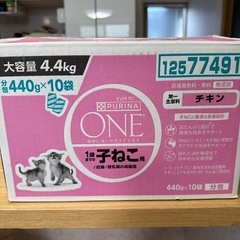 【直接取引き限定】ピュリナワン　子猫用　チキン　4.4kg