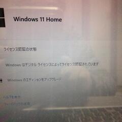 N51 ,  タッチパネル ,  あげます パソコン , 1／14..の画像