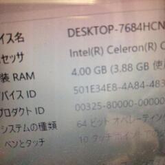N51 ,  タッチパネル ,  あげます パソコン , 1／14..の画像