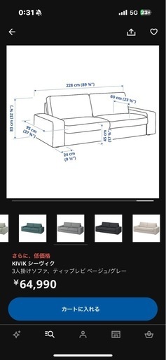 シービック