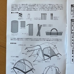 スノーピーク⛺️アメニティードームSの画像