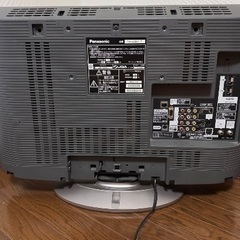無料で差し上げます　テレビの画像