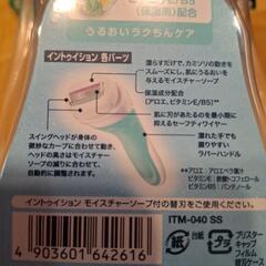 シック イントゥイション【終了しました】の画像