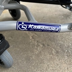 お買い上げありがとうございました。