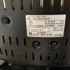 電気ヒーターの画像