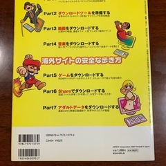 DVDコピー(2）の画像