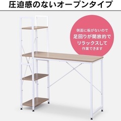 【決まりました】デスク 作業台 机 PCデスク