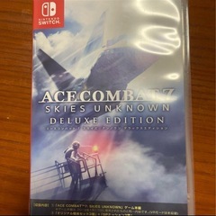 エースコンバット7★最終値下げ★
