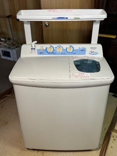 中古 日立 2槽式洗濯機 青空 PS-50ASE4 動作確認済み